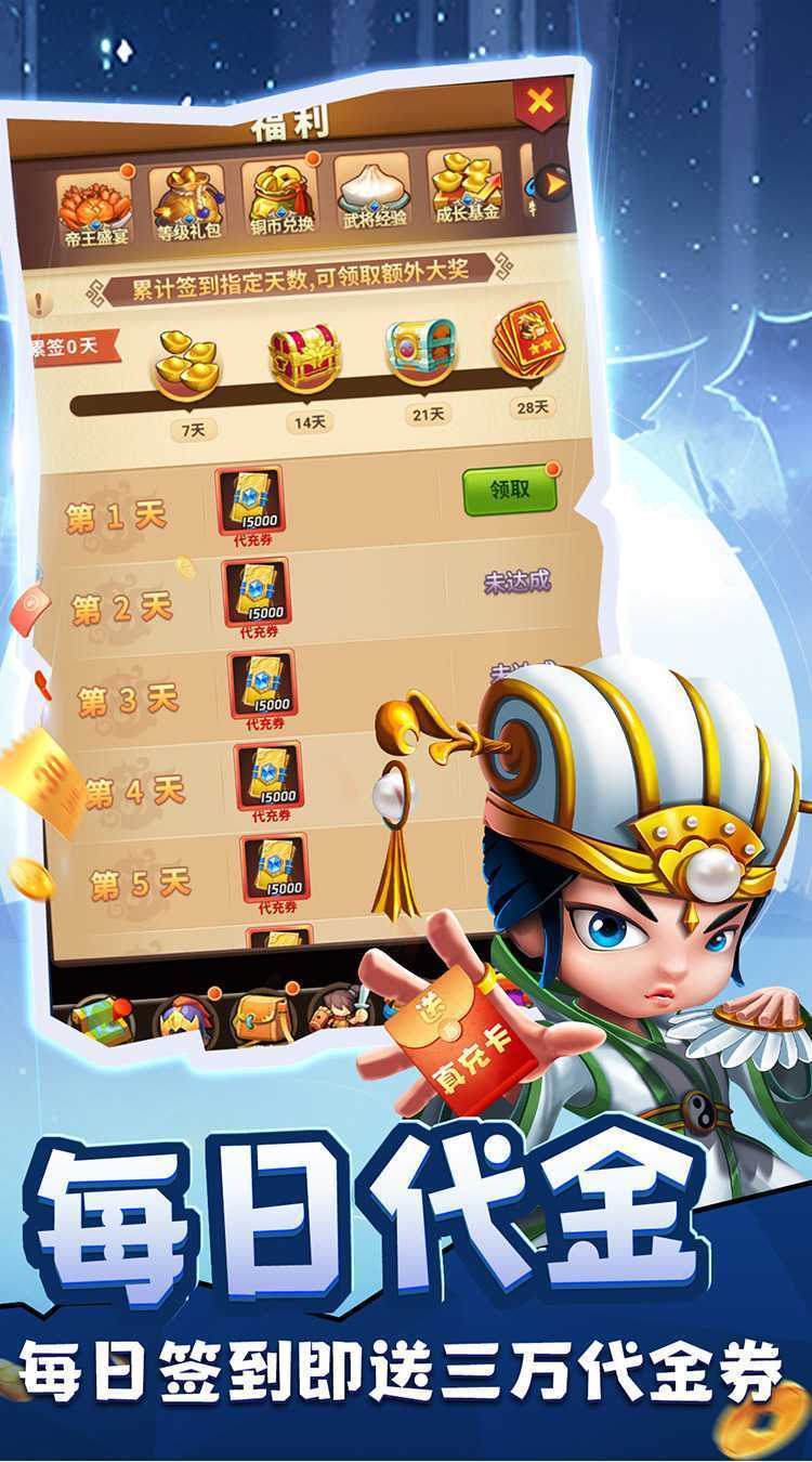 摸金校尉之伏魔殿（0.1折免费买断版）手游