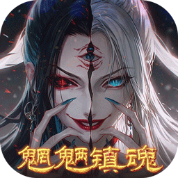 剑御天下（0.05十倍返利版）精简版