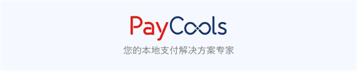PayCools即将重磅亮相 ChinaJoy 2025，以创新支付解决方案赋能游戏生态(paycools)
