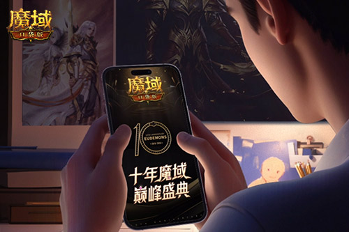 新职业要来了？魔域口袋版十年历程回顾！(新魔界最强职业)