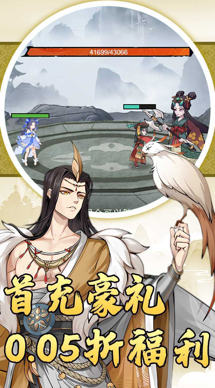 月光之城（0.05折开局送6480）官方
