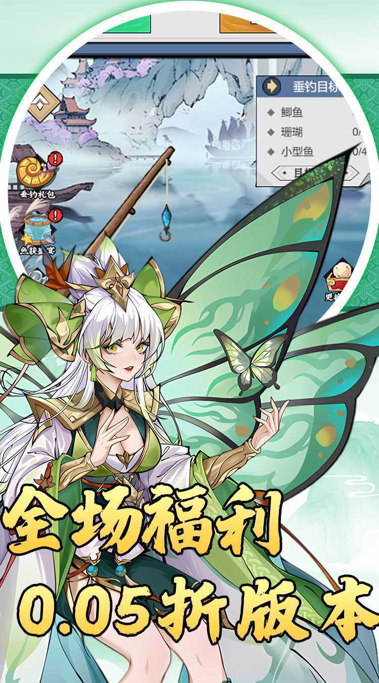 月光之城（0.05折开局送6480）官方