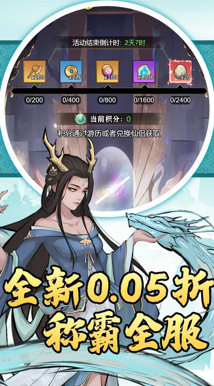 月光之城（0.05折开局送6480）官方