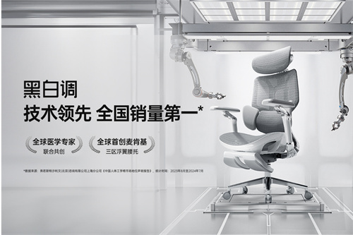 黑白调确认参展2025 ChinaJoy BTOC，携手精彩不容错过！(黑白调官方旗舰店)