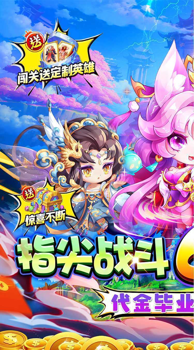 魔女小卡（0.05折代金毕业版）官方版