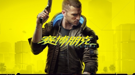 《赛博朋克2077》或迎新DLC 维塔士疑似参与开发(赛博朋克2077往日之影)