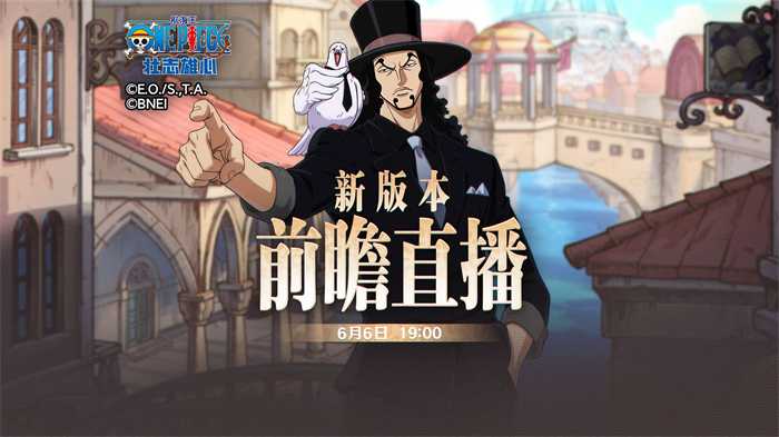 《航海王：壮志雄心》梦想庆典福利发送 开服玩家王传君现身(航海王壮志雄心)