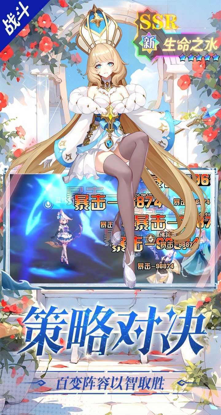 美食大乱斗（0.1折免费版）最新版本