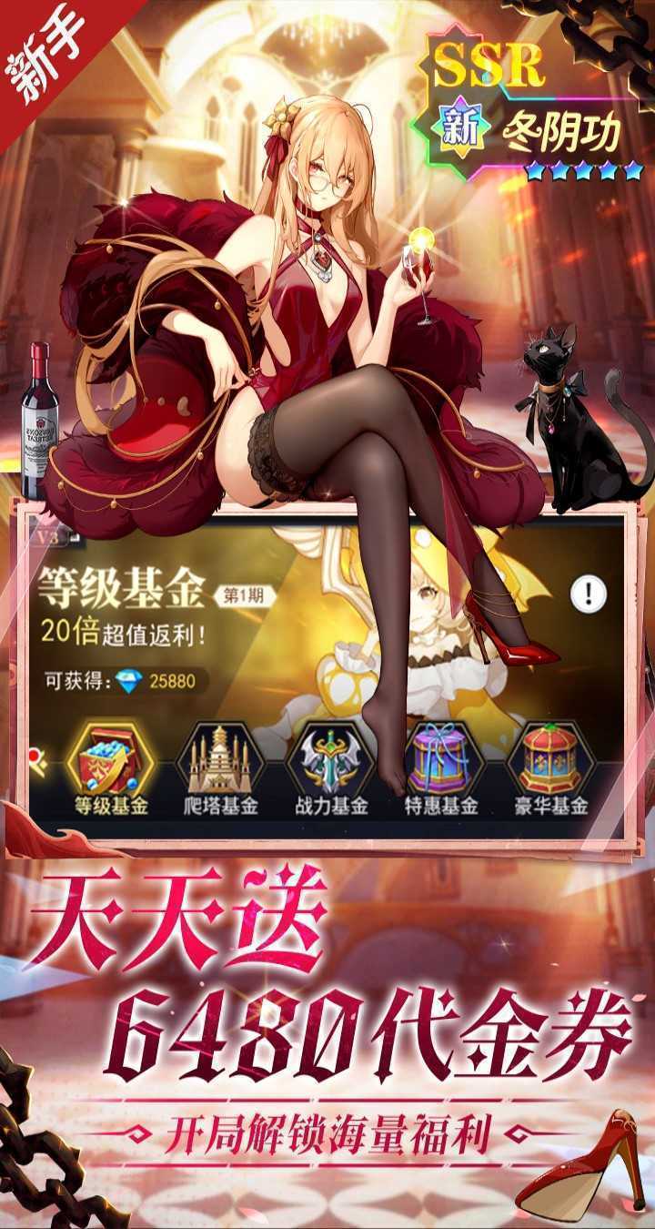 美食大乱斗（0.1折免费版）最新版本