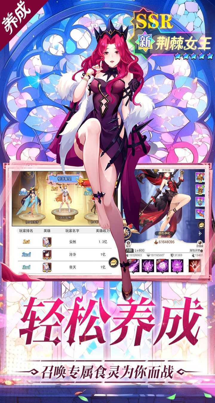 美食大乱斗（0.1折免费版）最新版本