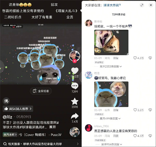 霸屏挑战掀起热潮 《球球大作战》极简玩法乐趣再度升级！(霸屏展示)