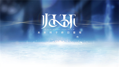 萨罗斯工作室新作6月11日爆猛料！PV预告片首爆“二次元时间循环”概念(萨菲罗斯职业)