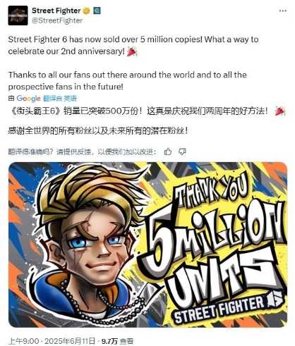 《街头霸王6》发售两周年销量突破500万份(街头霸王6十二人)