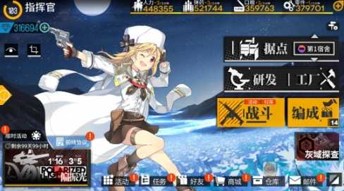《少女前线》Steam版上线：支持数据继承(《少女前线》停服原因)