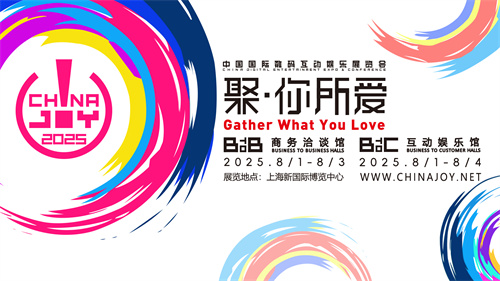 BLEND确认将参展2025 ChinaJoy BTOB商务洽谈馆！(blending into)