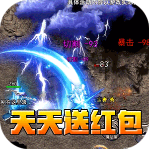 热血寻秦（福利红包天天送）最新版