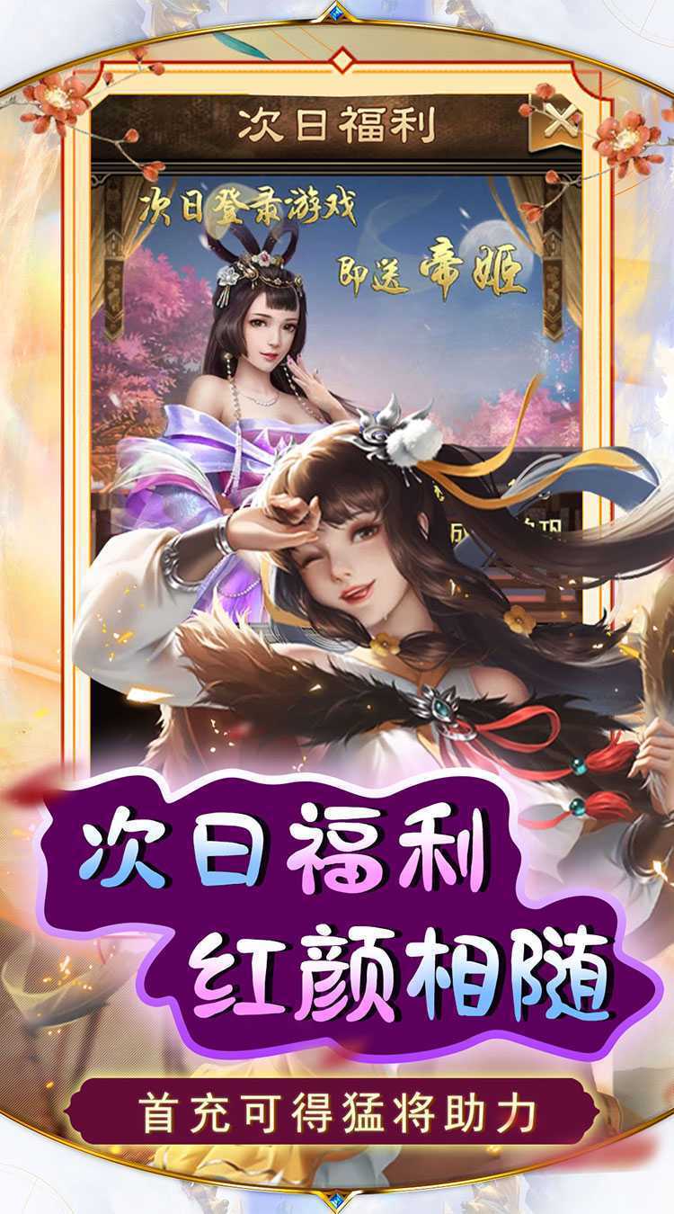 天天有喜2（送千充芝麻官）最新
