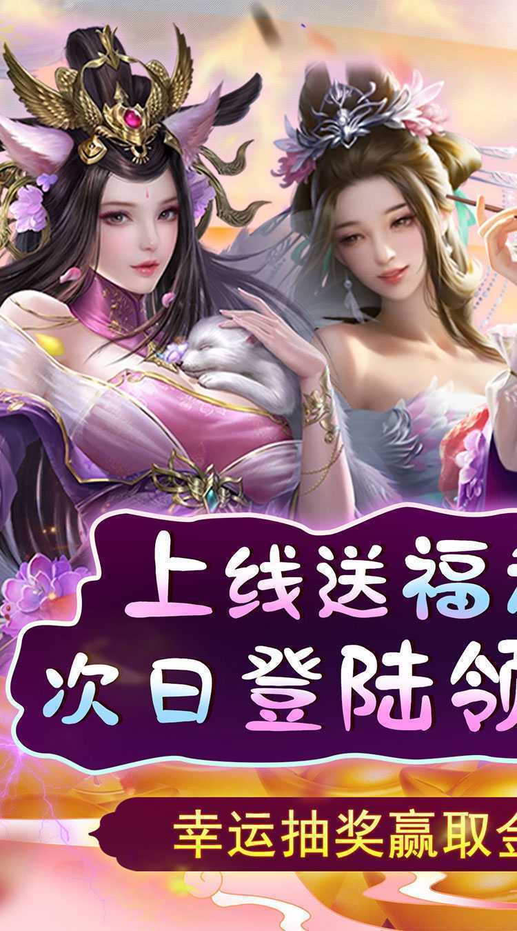 天天有喜2（送千充芝麻官）最新