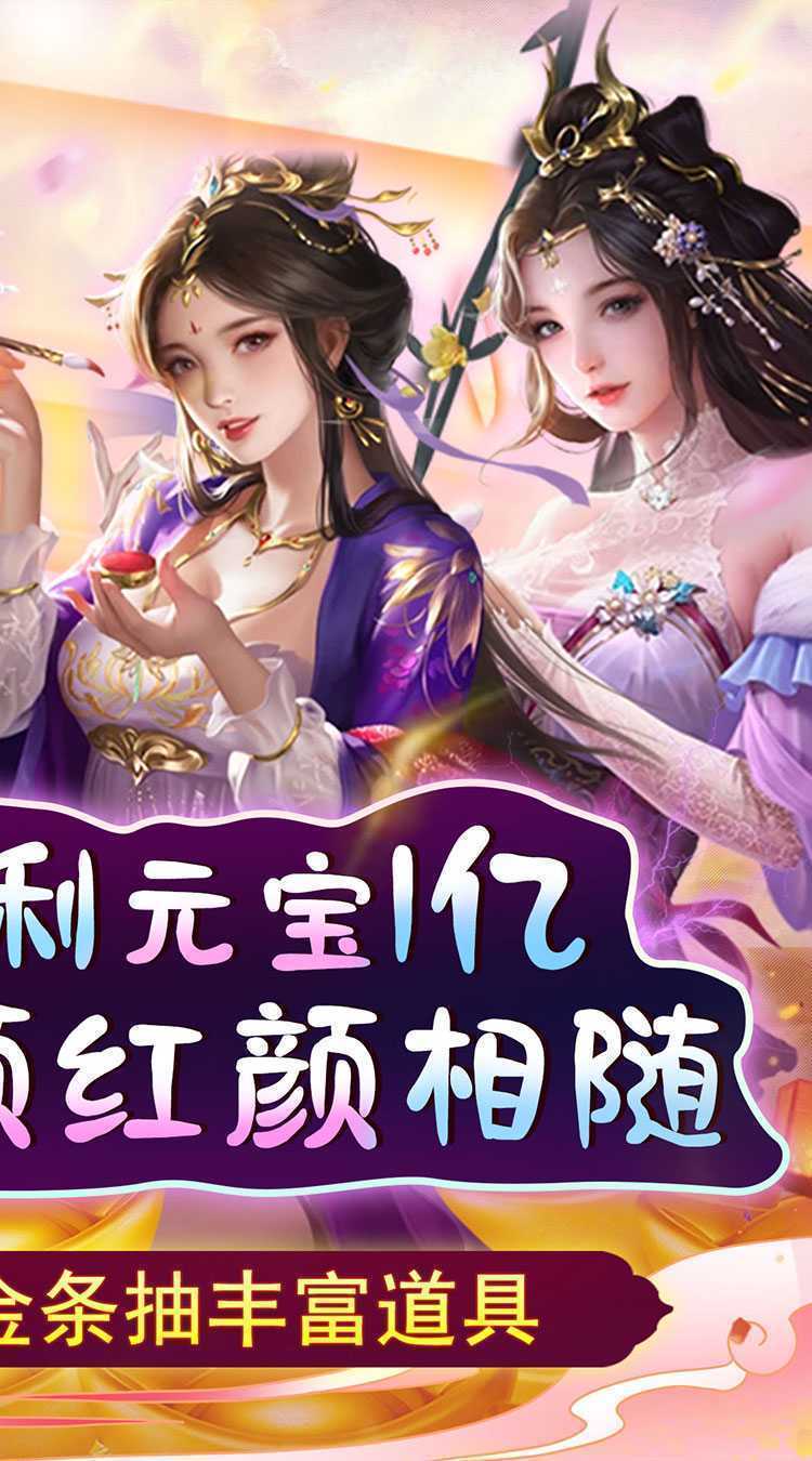 天天有喜2（送千充芝麻官）最新