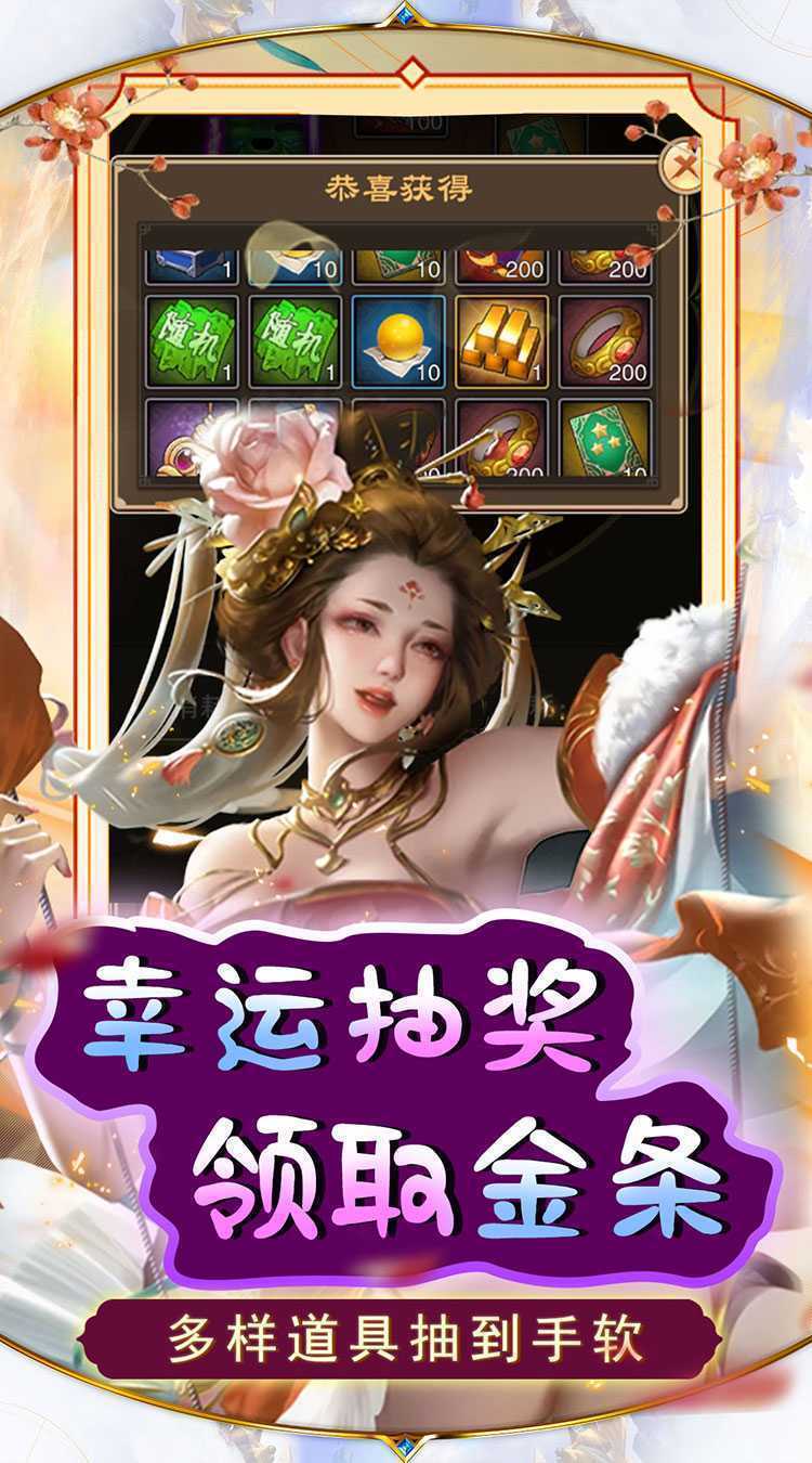 天天有喜2（送千充芝麻官）最新