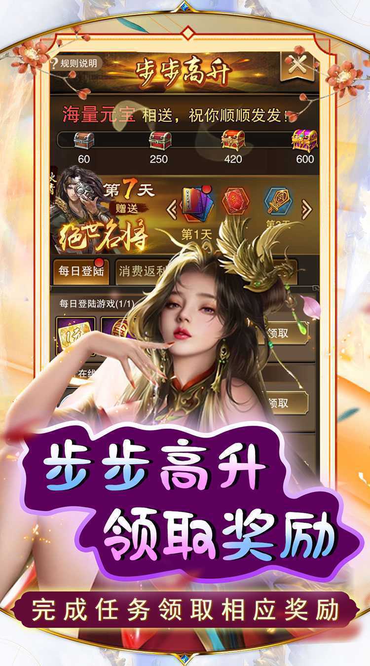 天天有喜2（送千充芝麻官）最新
