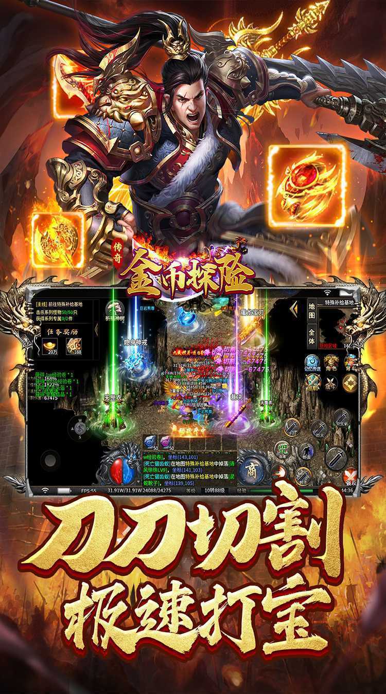 金币探险（星空专属沉默）免费版