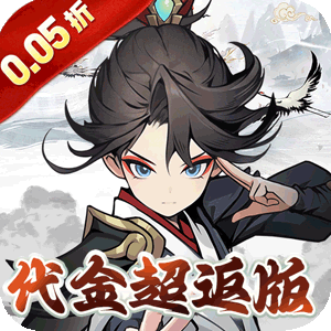 龙神之光（买断0.05折代金增强版）正版