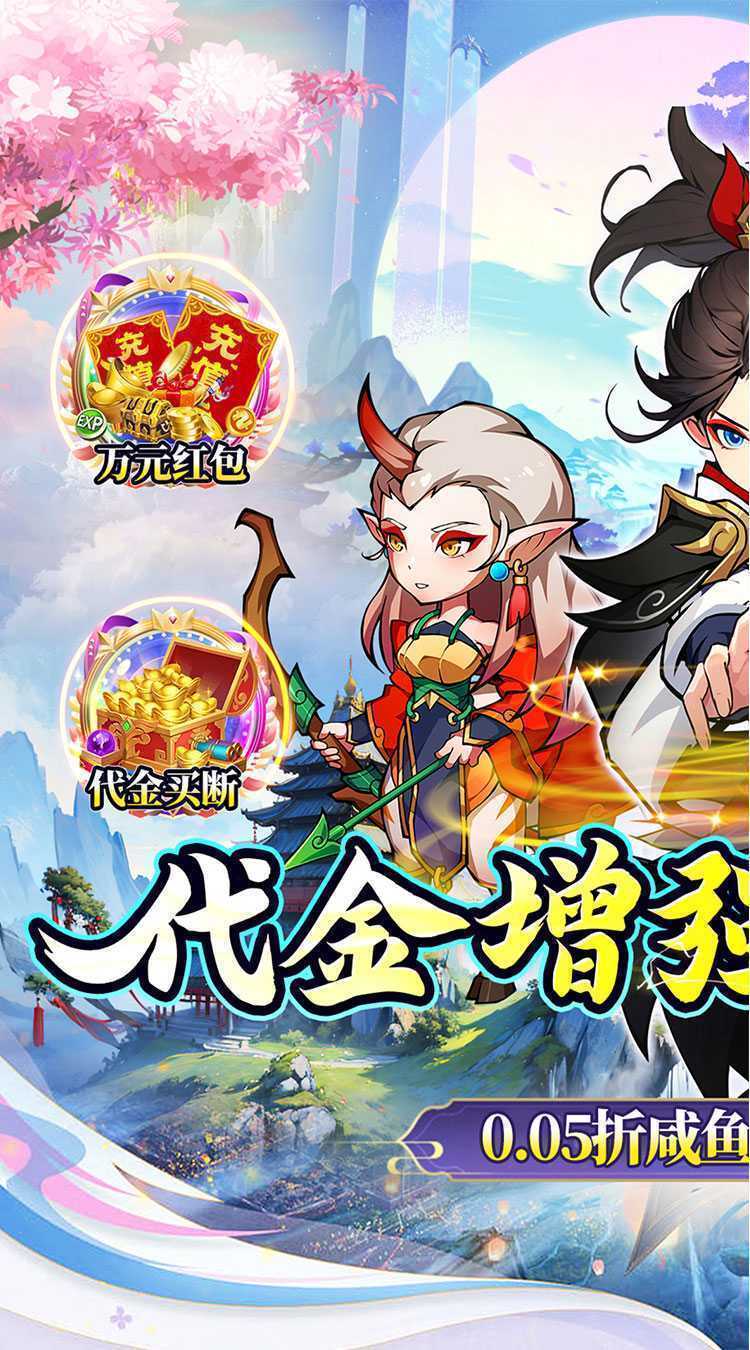龙神之光（买断0.05折代金增强版）正版