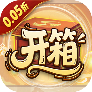 少年驯龙记（0.05折开箱返代金）免费版