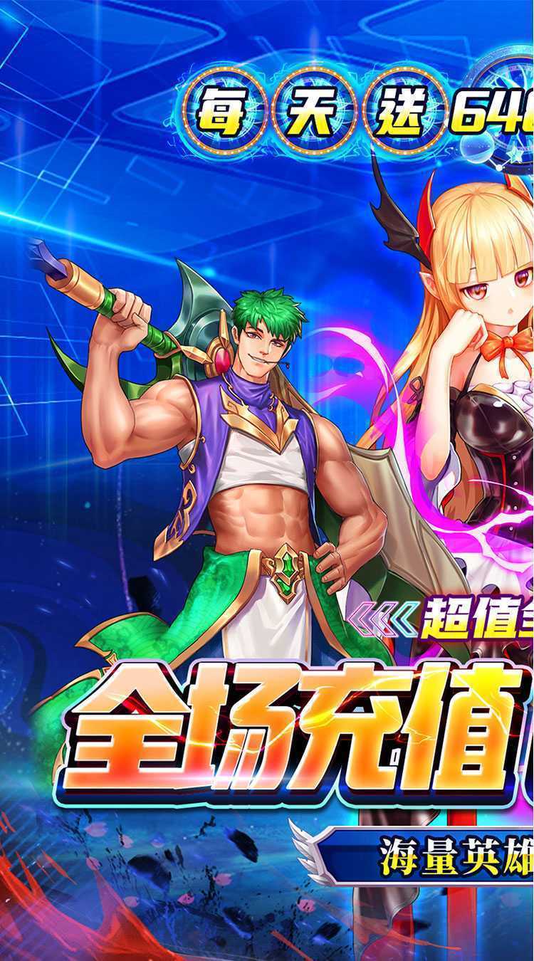 无敌战舰（0.05折爽玩买断版）手机版