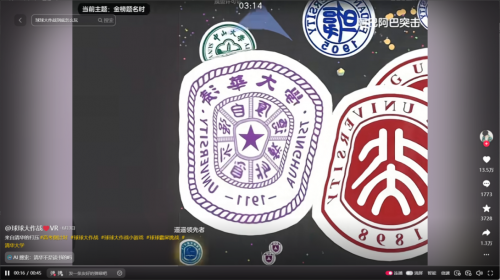 准备好截图键！《球球大作战》霸屏挑战诞生魔性世界名画(截图过程)