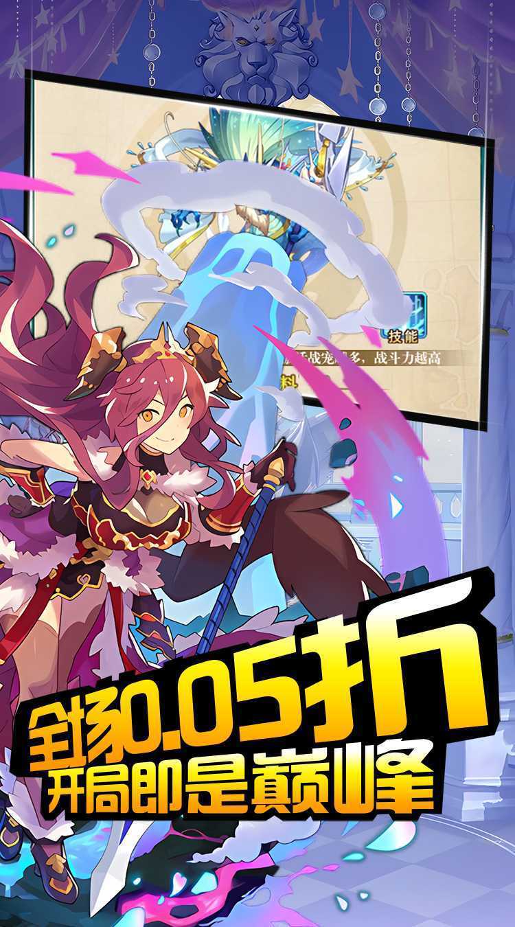 龙刃（648萌新免费领0.05折）游戏