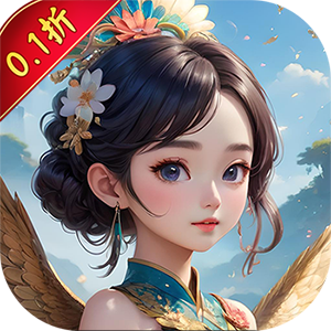 天下策（仙界乱世0.1折）最新