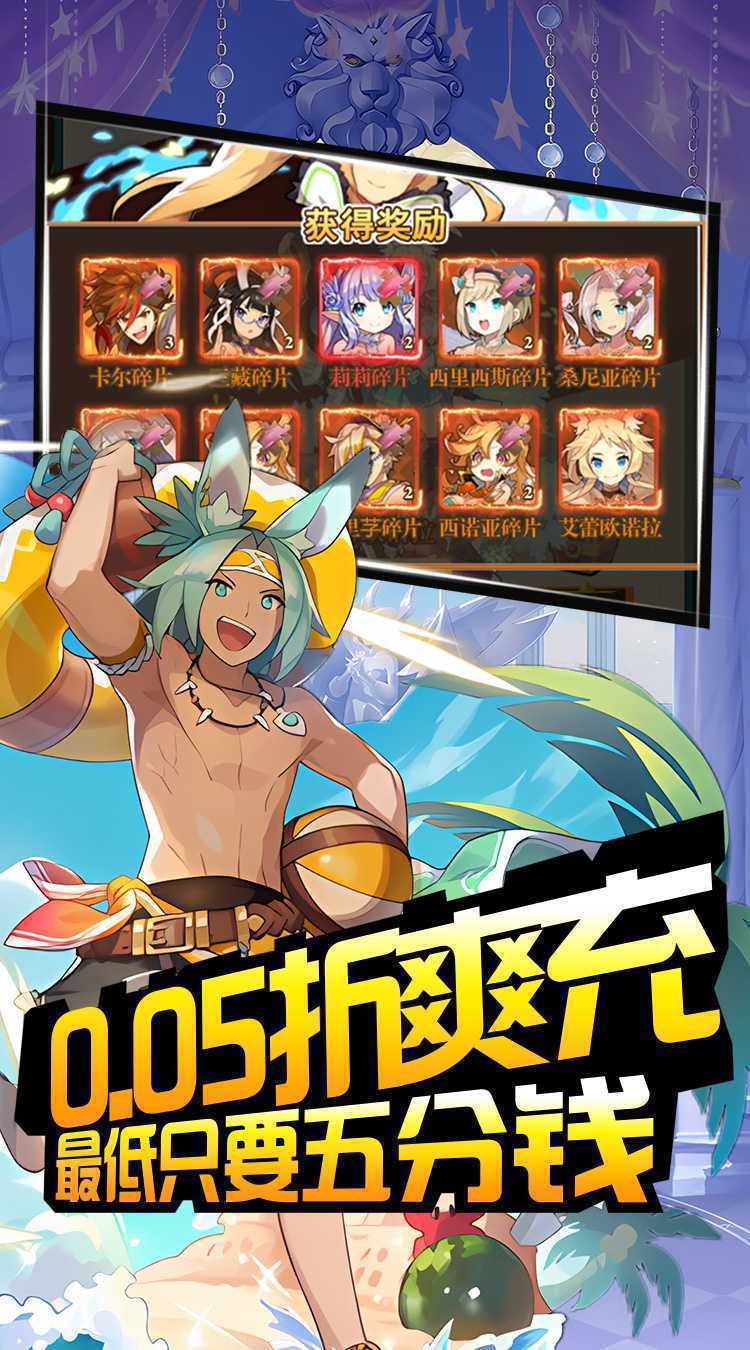 龙刃（648萌新免费领0.05折）游戏