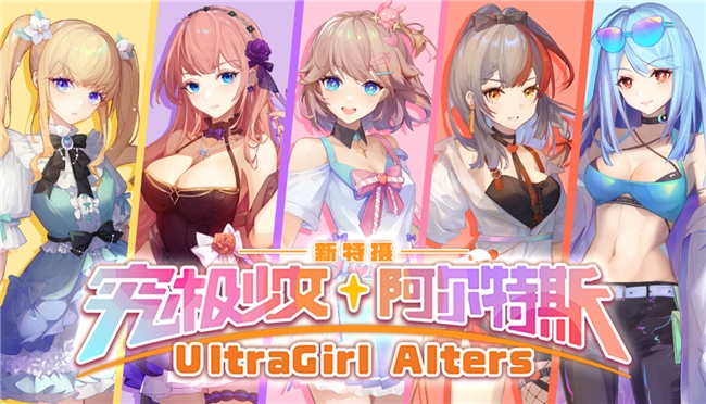 国产买断制二游Demo上架Steam：肉色紧身胶衣免费开玩(买断制游戏赚钱吗)