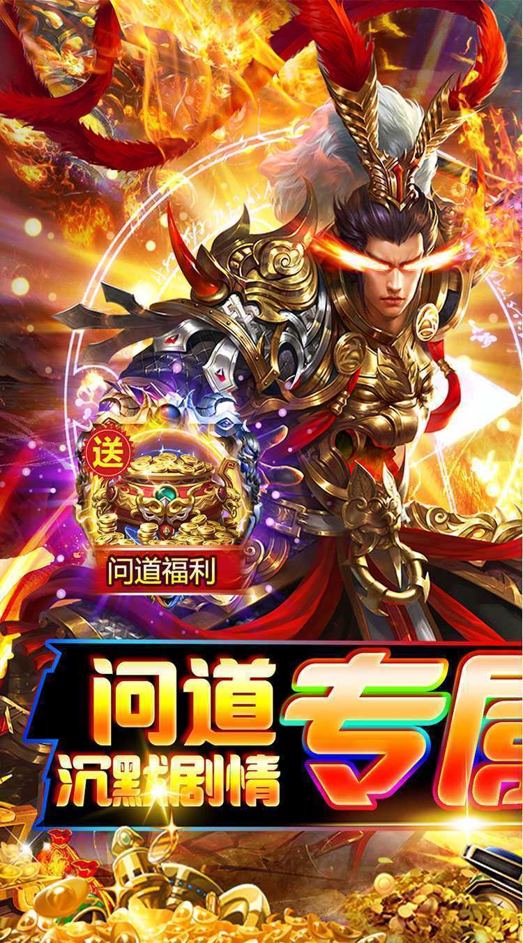 热血火影（沉默福利送充）正版