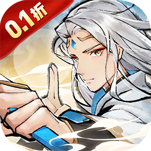 超神大陆（修仙0.1折免费代金版）最新版
