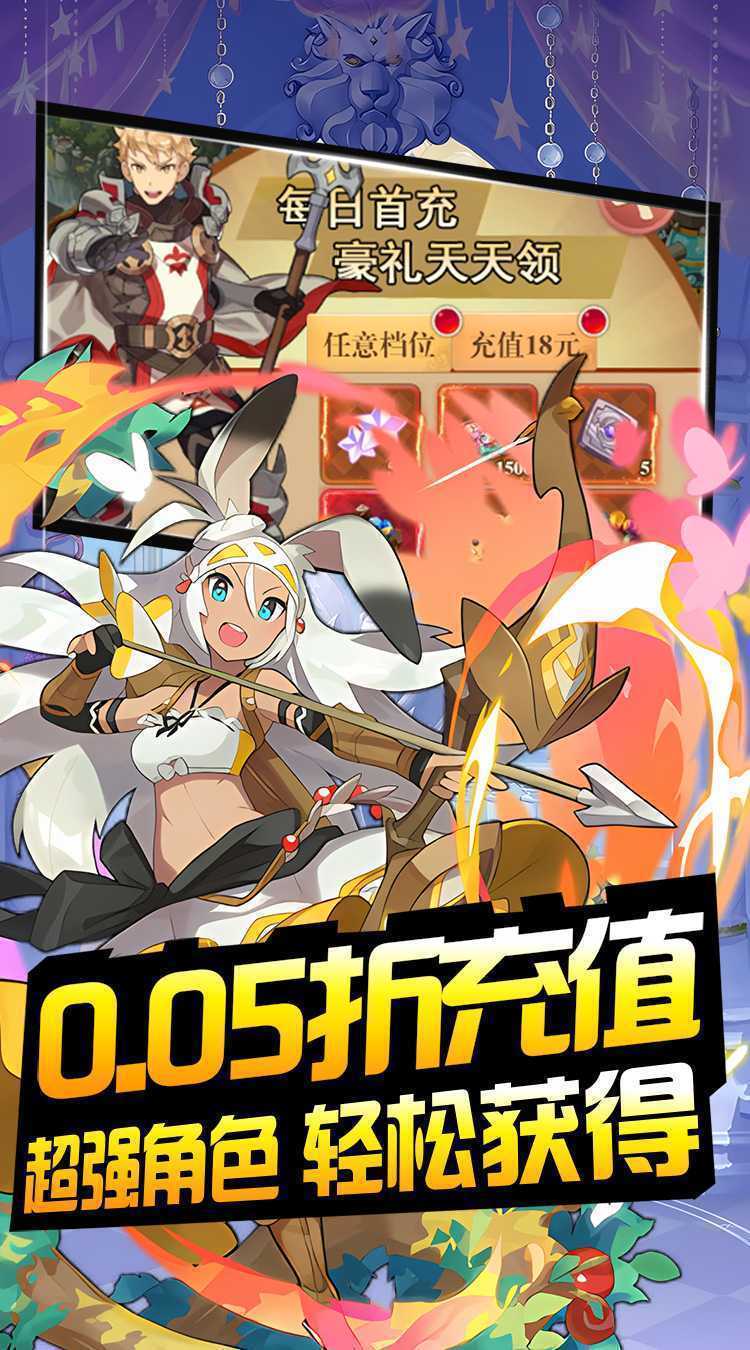 龙刃（648萌新免费领0.05折）游戏