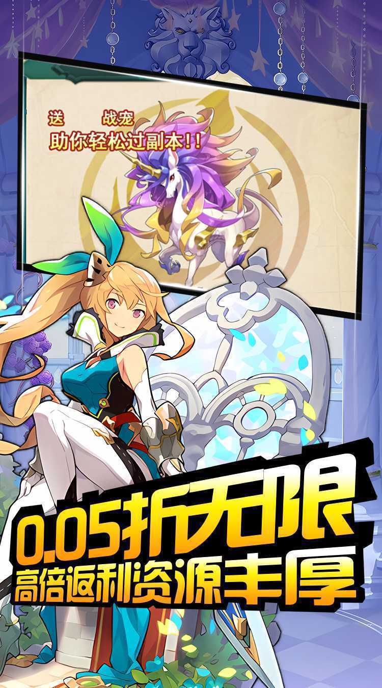 龙刃（648萌新免费领0.05折）游戏