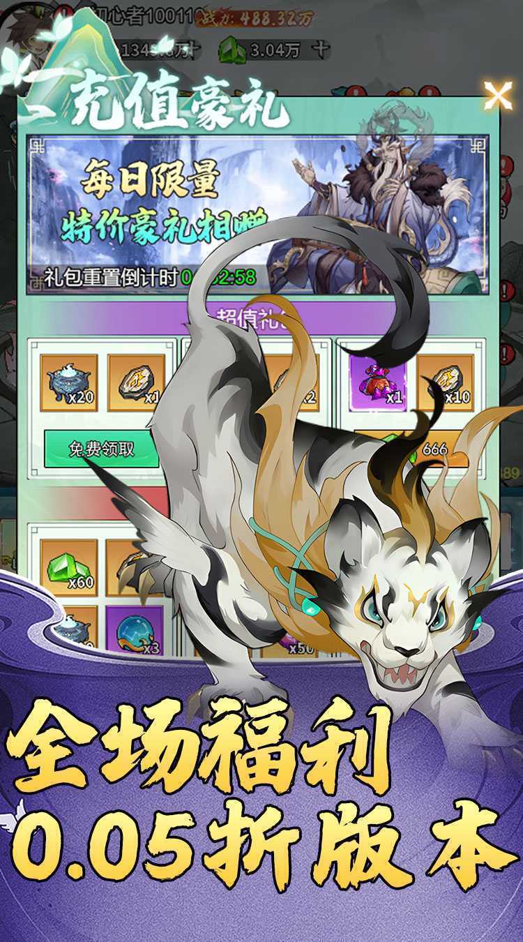 月光之城（0.05折免费天天代金）最新版本
