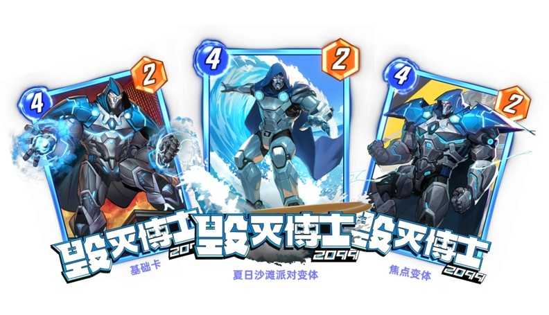 《漫威：终极逆转》S11赛季震撼开启！黑暗复仇者：钢铁洪流撕裂奥创纪元！