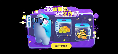 双面酒馆富豪场降临，《太空杀》爱丽丝时装萌翻全场(双面剧情)