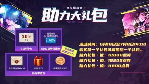 全新好礼！《最终幻想14》运营活动大爆料！(最终tag)