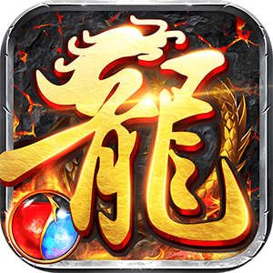 浅塘（牛马轮回劫）最新版