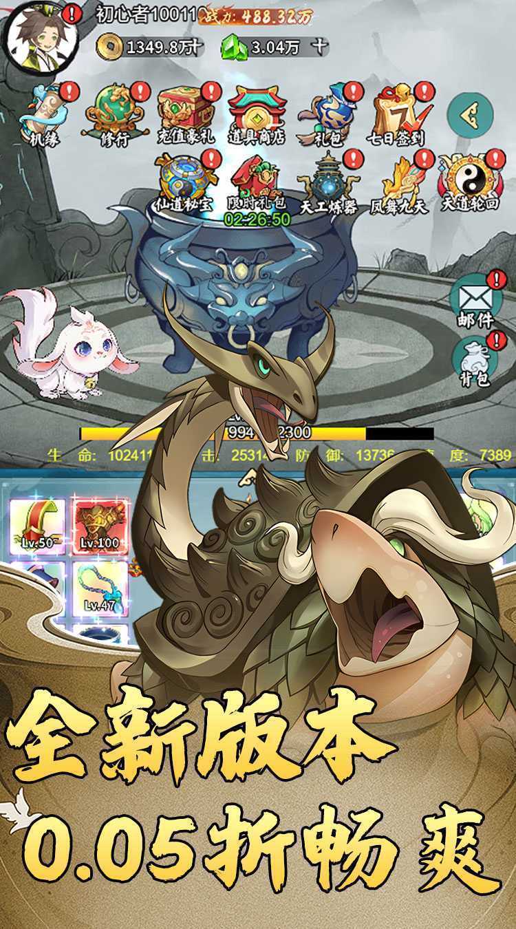 月光之城（0.05折免费天天代金）最新版本
