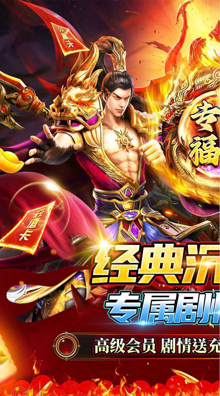 猎魔远征（龙岭专属沉默）官方