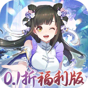 苍月传说（0.1折送648福利版）中文版