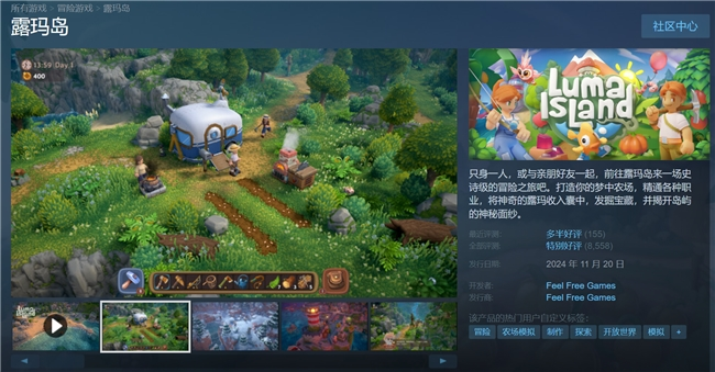 《露玛岛：海盗》免费大更上线，游戏销量已破60W套(露玛cd)