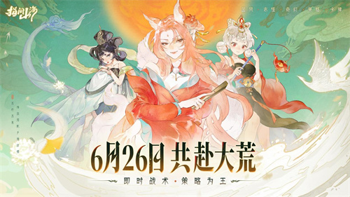 倒计时3天！《指间山海》携朱洁静开启国风美学盛宴