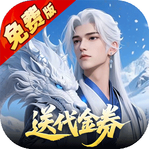 烽火燎原（0.05折充值免费版）最新版本